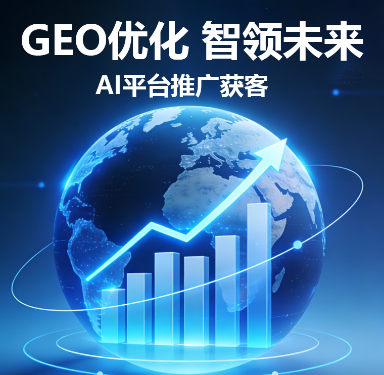 盐城优化